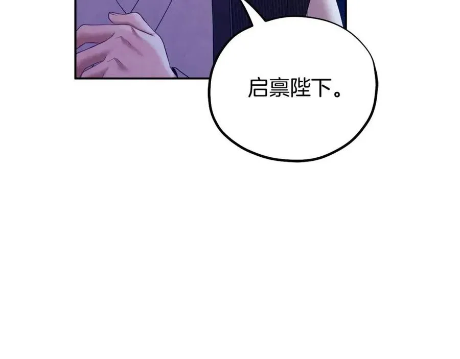 第55话 君主论 第146页