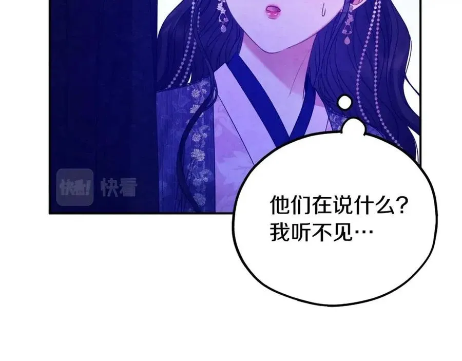 第55话 君主论 第148页