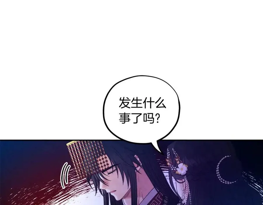 第55话 君主论 第151页