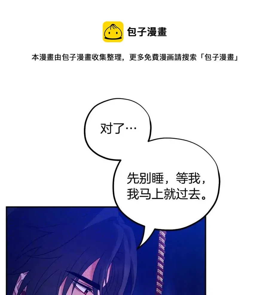 第55话 君主论 第153页