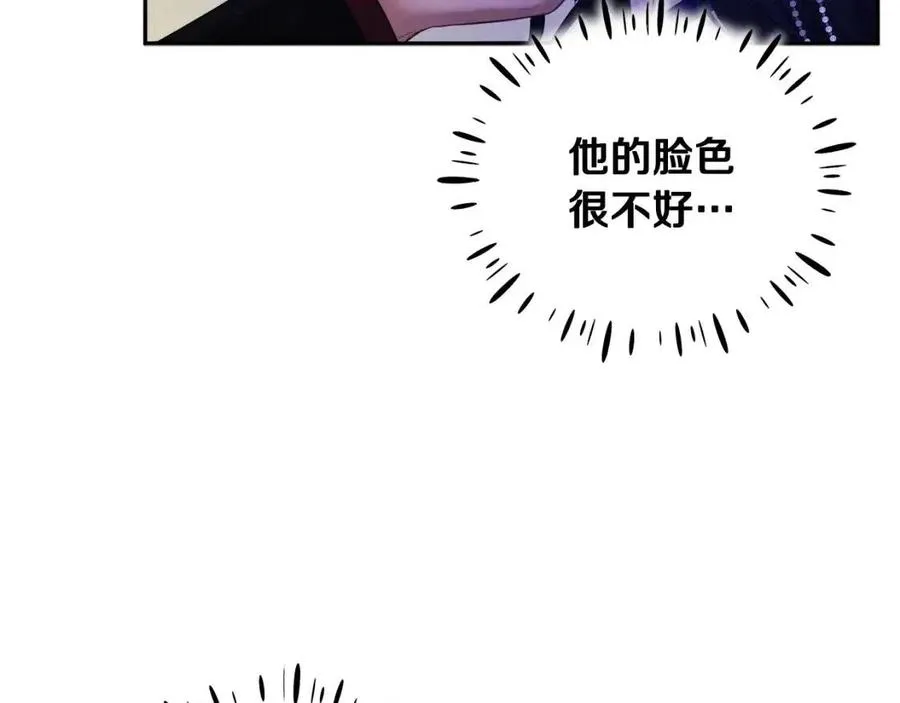第55话 君主论 第156页