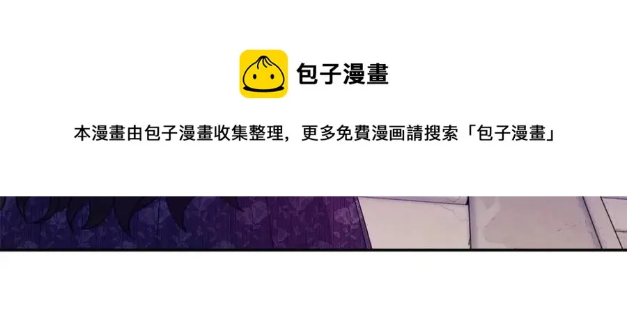 第56话 路缤粉 第9页