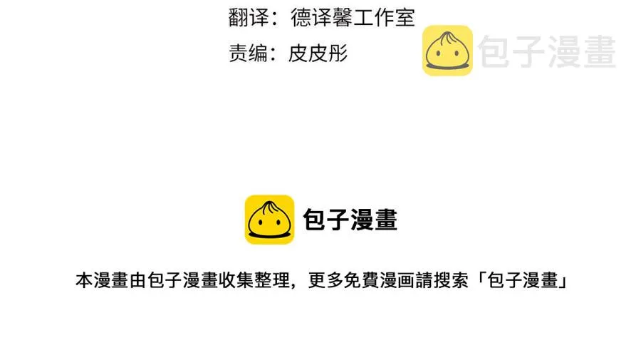 第56话 路缤粉 第13页