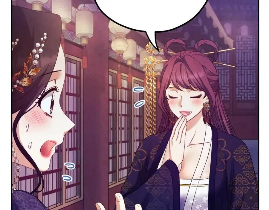 第56话 路缤粉 第36页