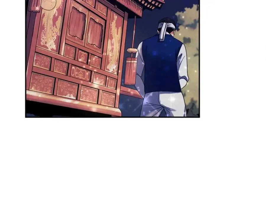 第56话 路缤粉 第48页
