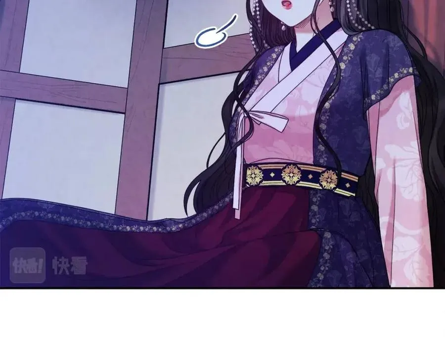 第56话 路缤粉 第50页