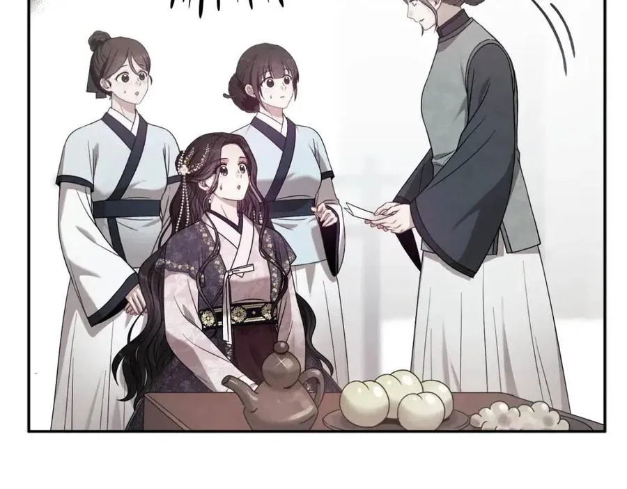 第56话 路缤粉 第52页