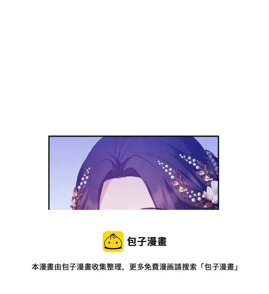 第56话 路缤粉 第53页