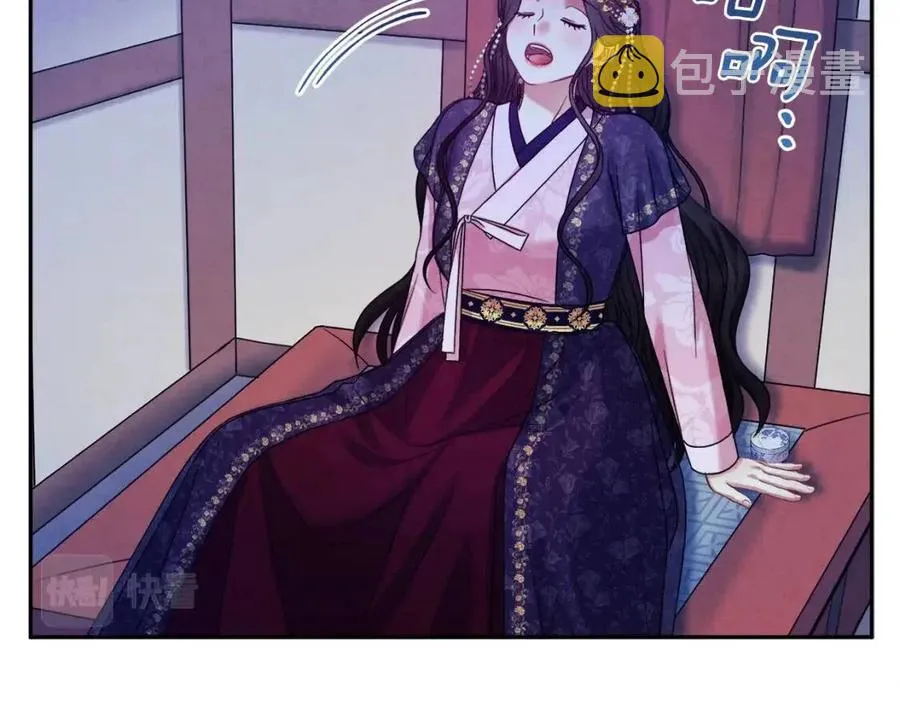 第56话 路缤粉 第60页