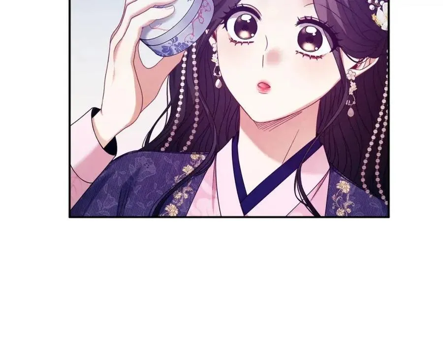 第56话 路缤粉 第63页