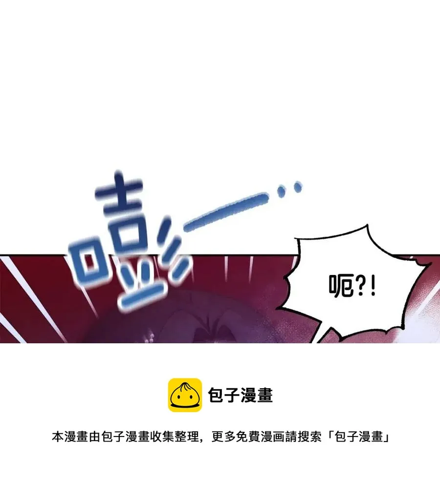 第56话 路缤粉 第69页