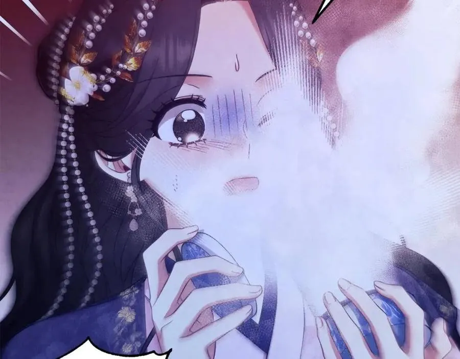 第56话 路缤粉 第70页