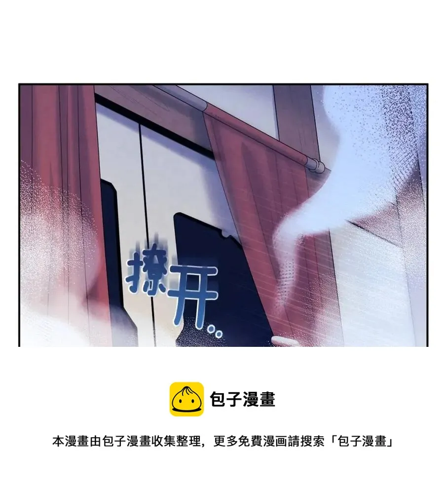 第56话 路缤粉 第73页