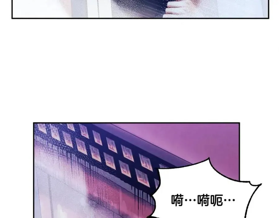 第56话 路缤粉 第74页