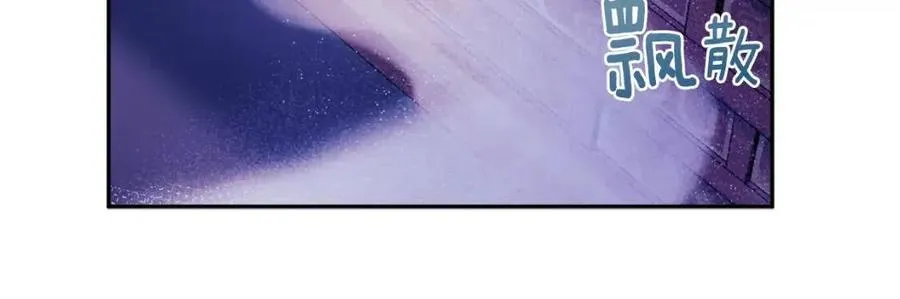 第56话 路缤粉 第76页