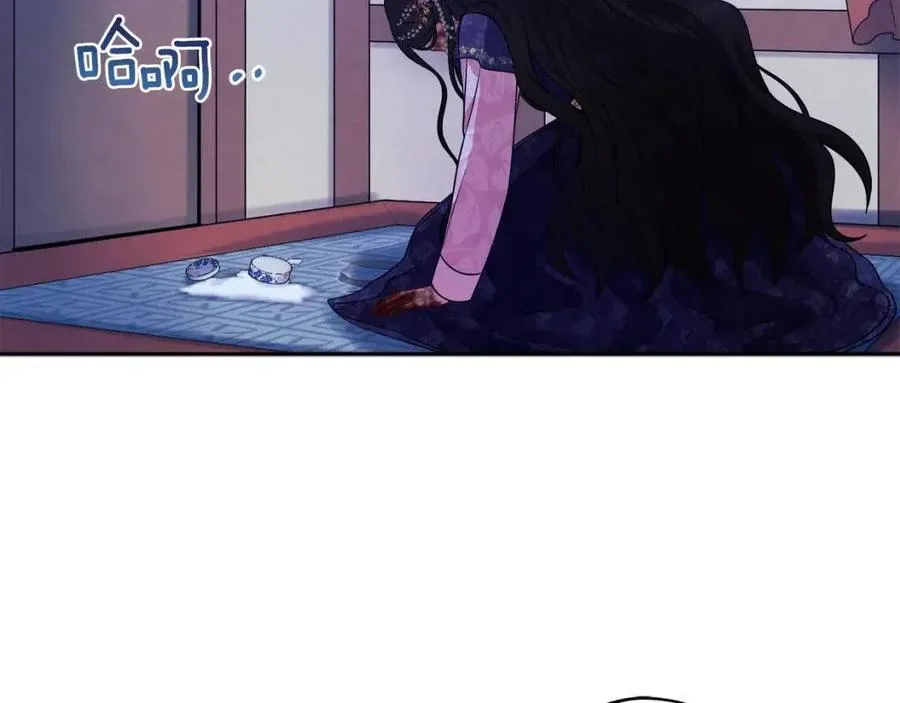 第56话 路缤粉 第78页
