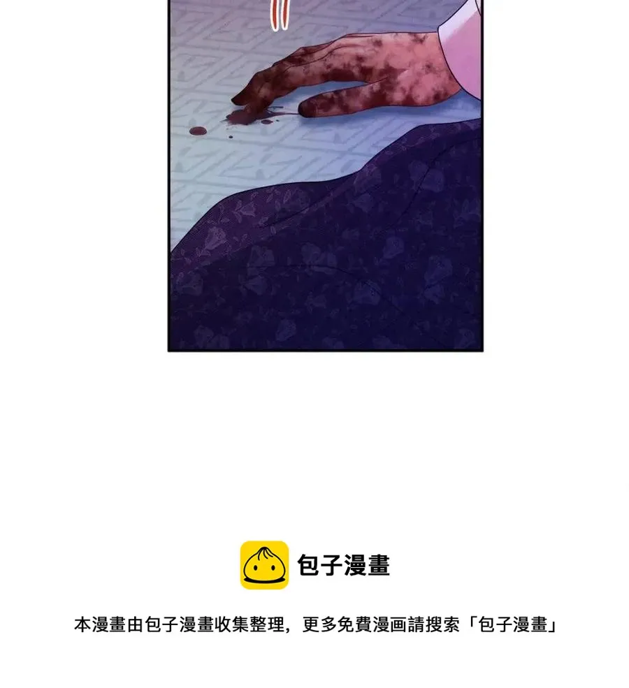 第56话 路缤粉 第81页