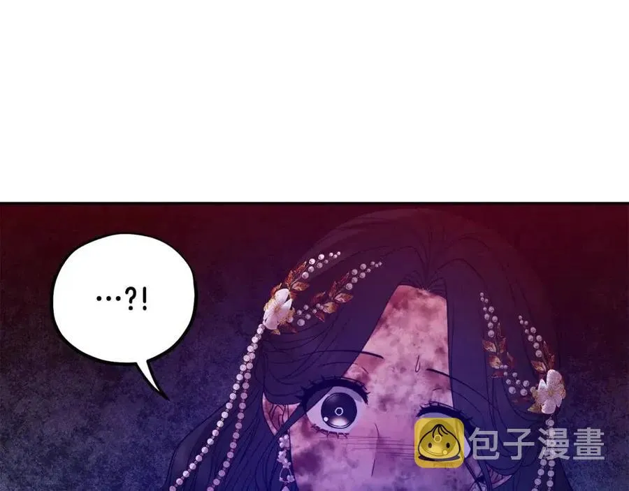 第56话 路缤粉 第82页