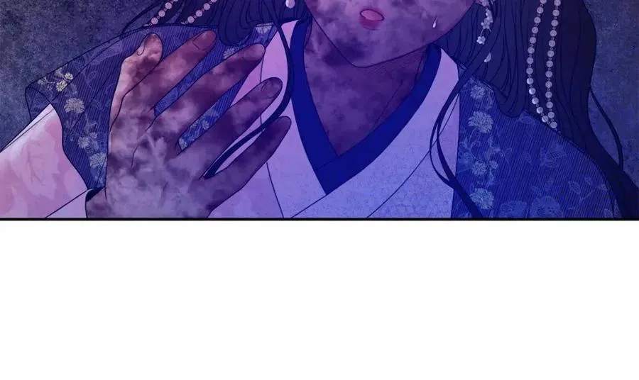 第56话 路缤粉 第83页