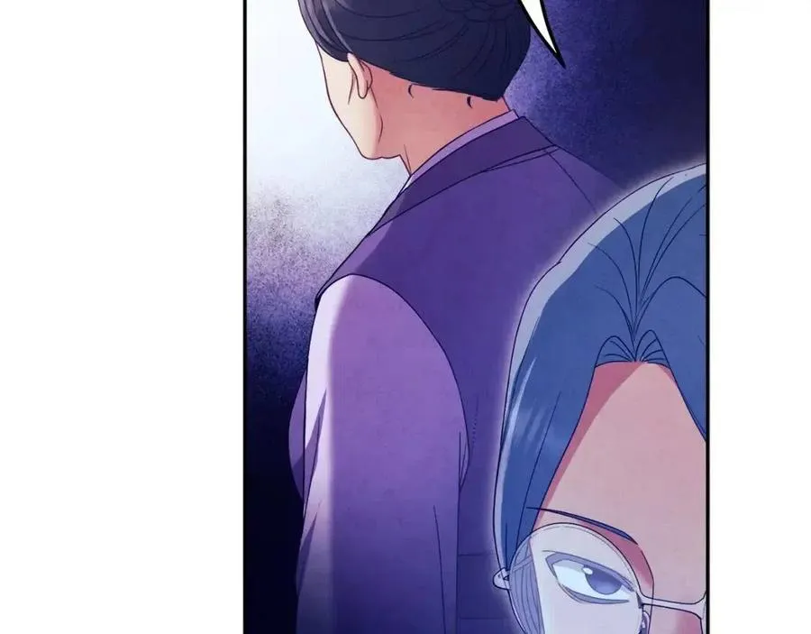 第56话 路缤粉 第94页
