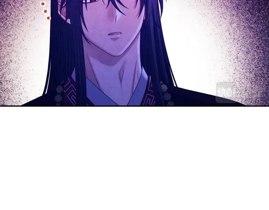 第56话 路缤粉 第98页