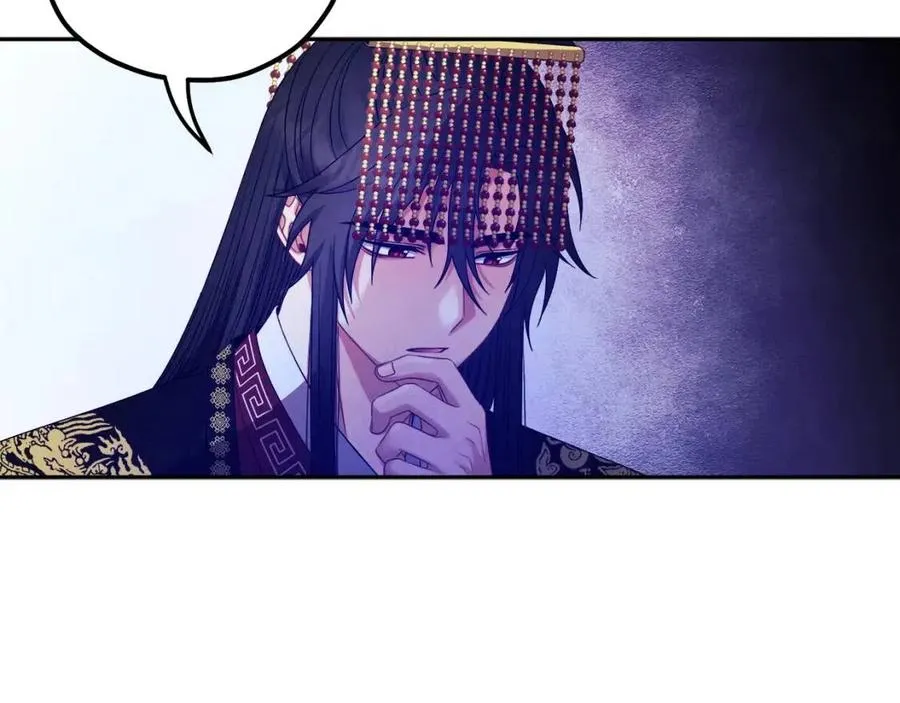 第56话 路缤粉 第104页