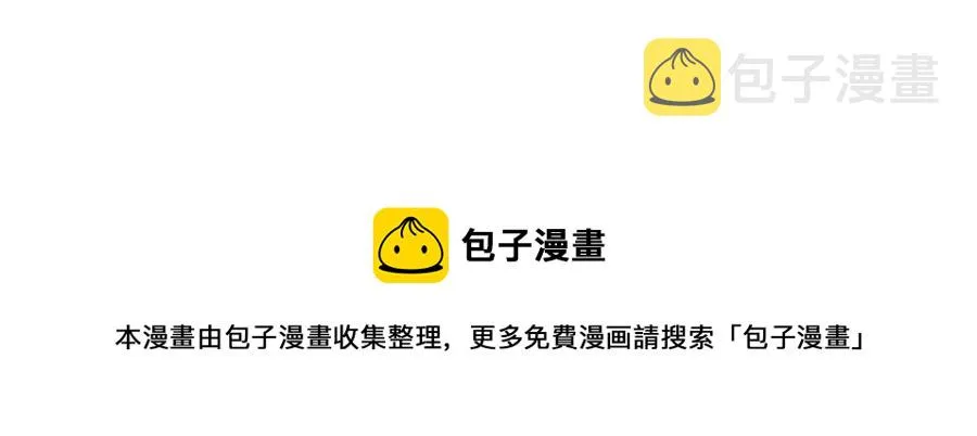 第56话 路缤粉 第105页