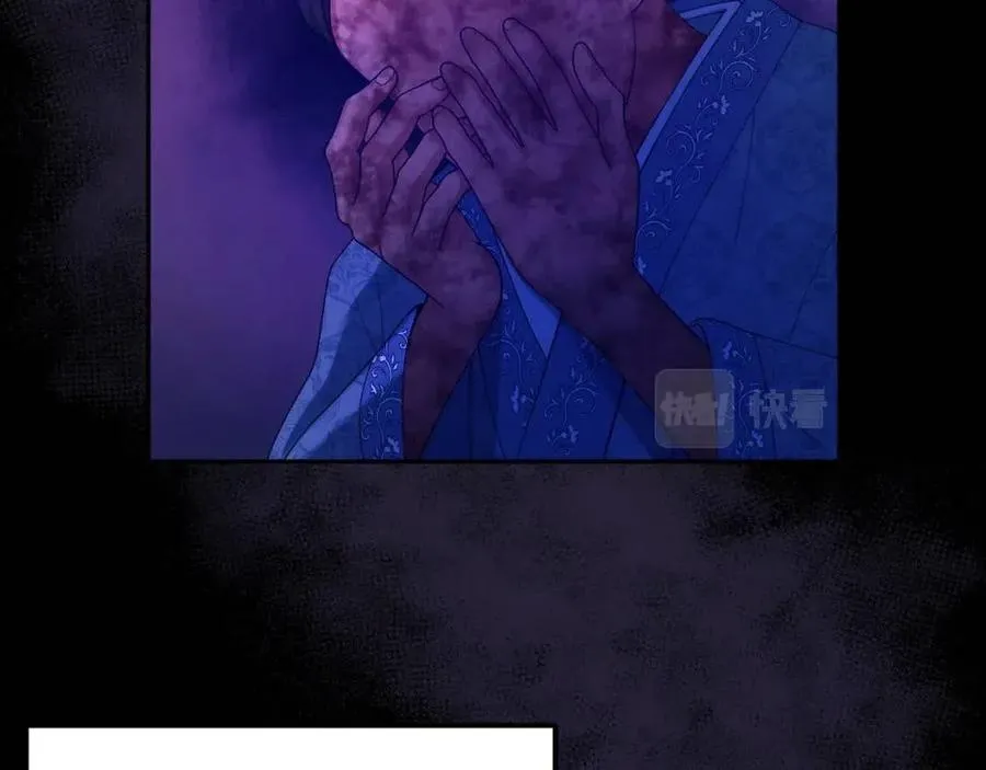 第56话 路缤粉 第108页
