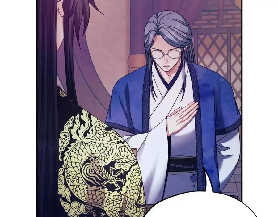 第56话 路缤粉 第127页