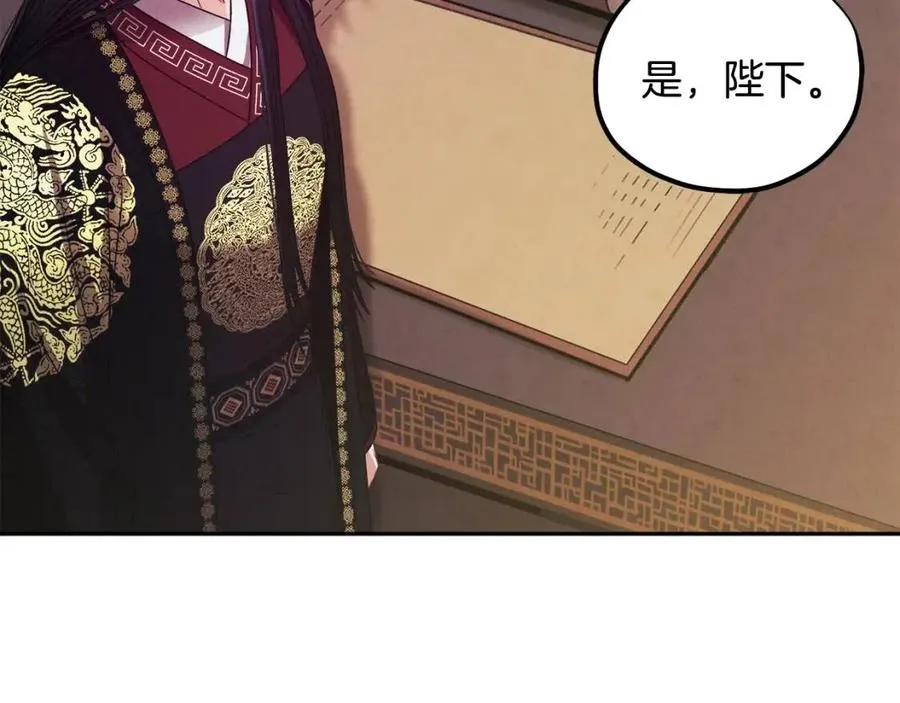 第56话 路缤粉 第136页