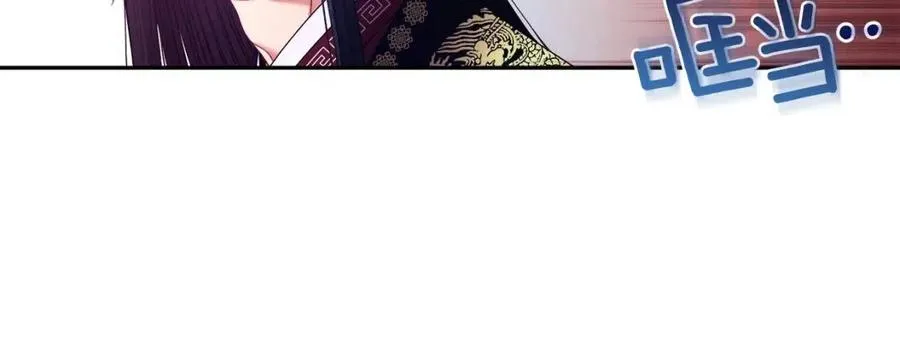 第56话 路缤粉 第138页