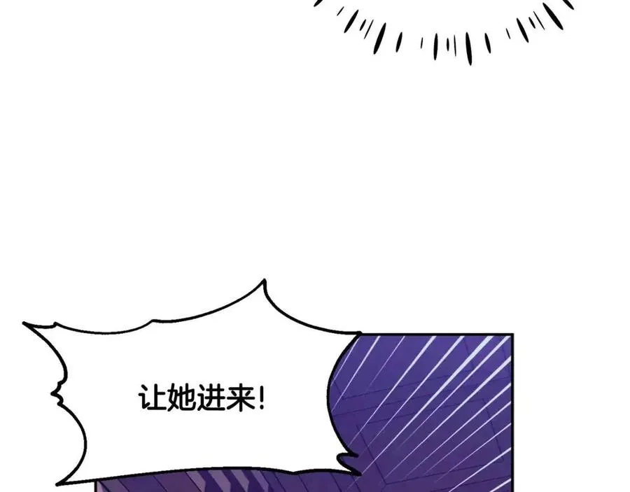 第56话 路缤粉 第148页