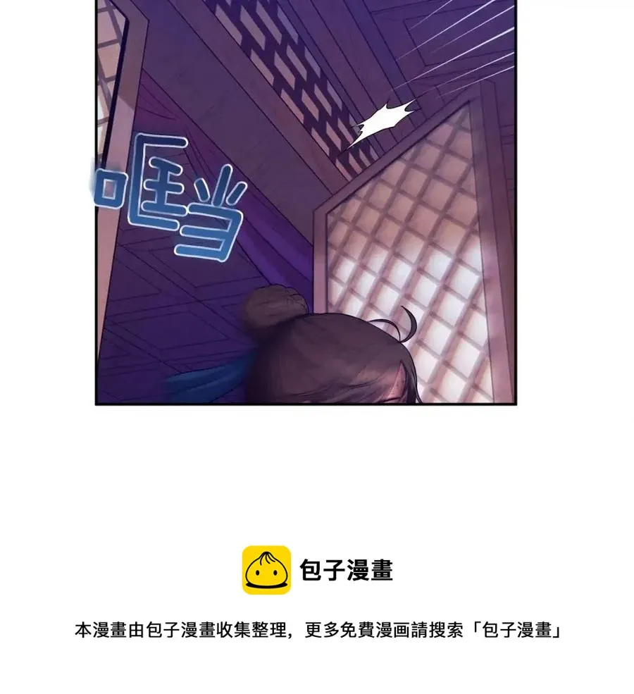 第56话 路缤粉 第149页