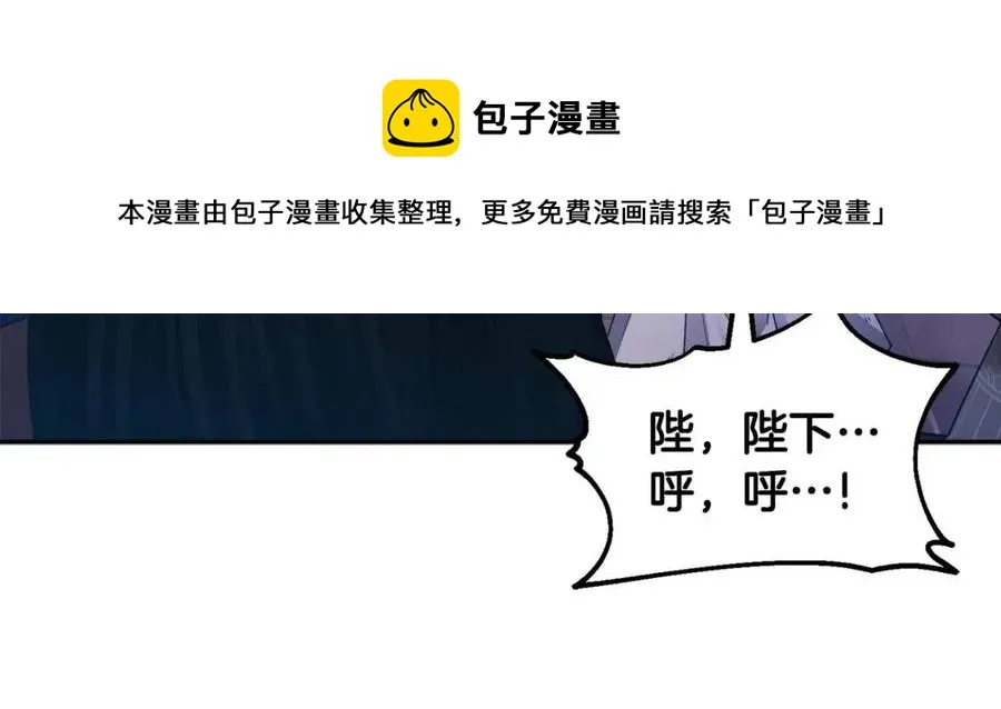 第56话 路缤粉 第153页