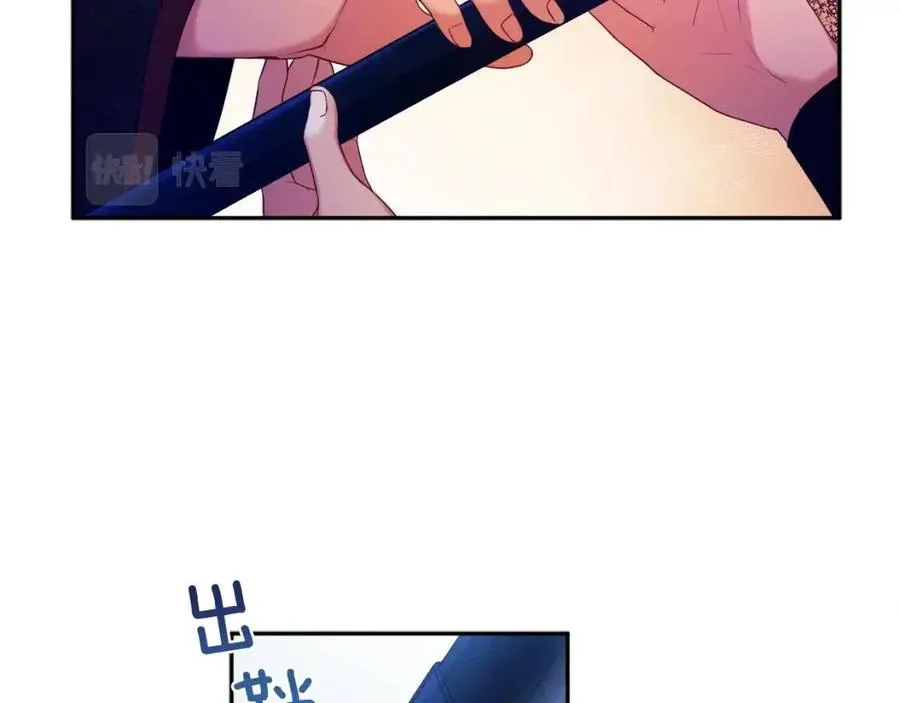 第58话 赏罚分明 第3页