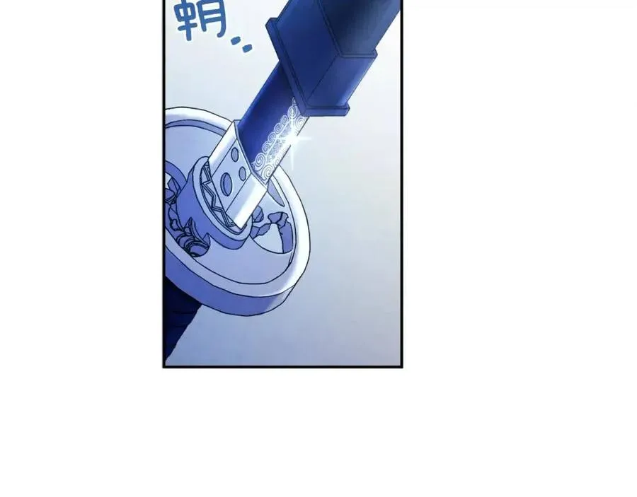第58话 赏罚分明 第4页