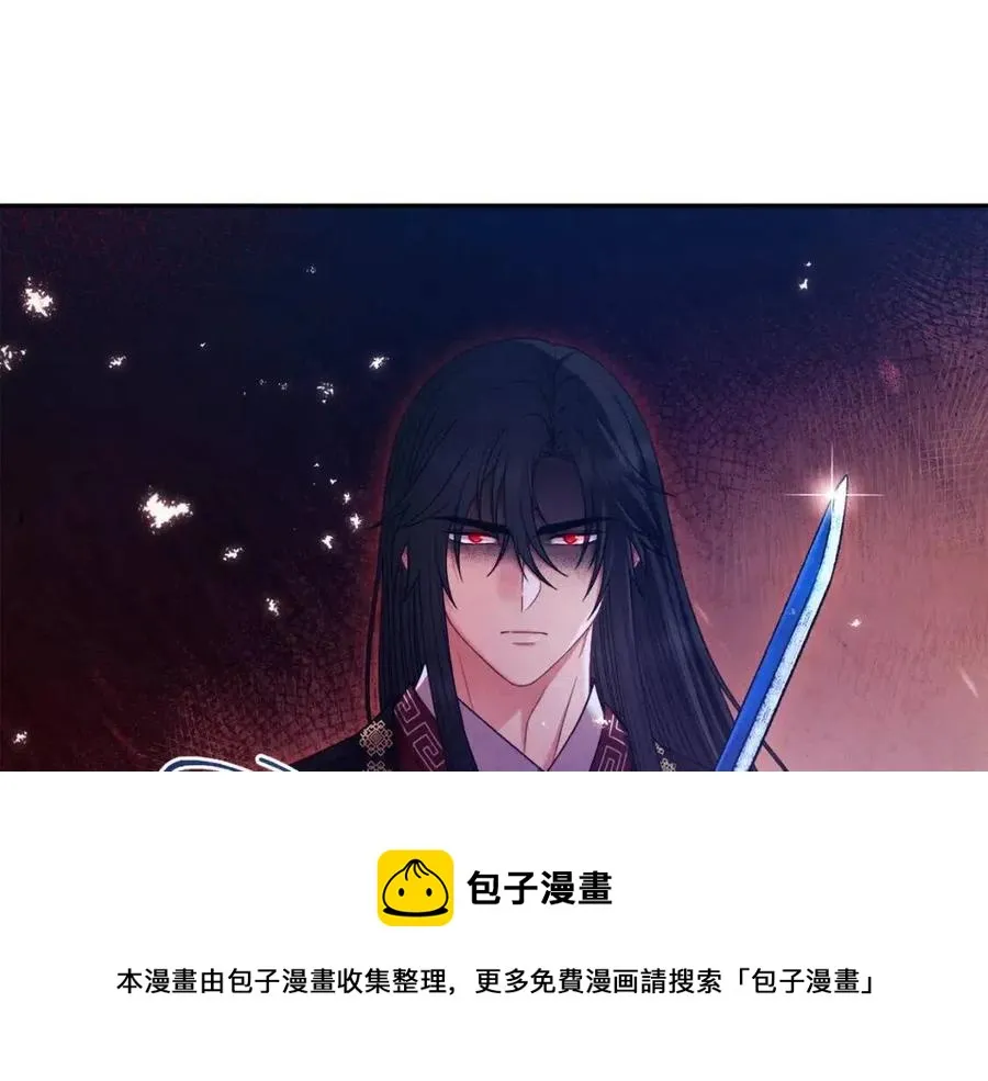 第58话 赏罚分明 第5页