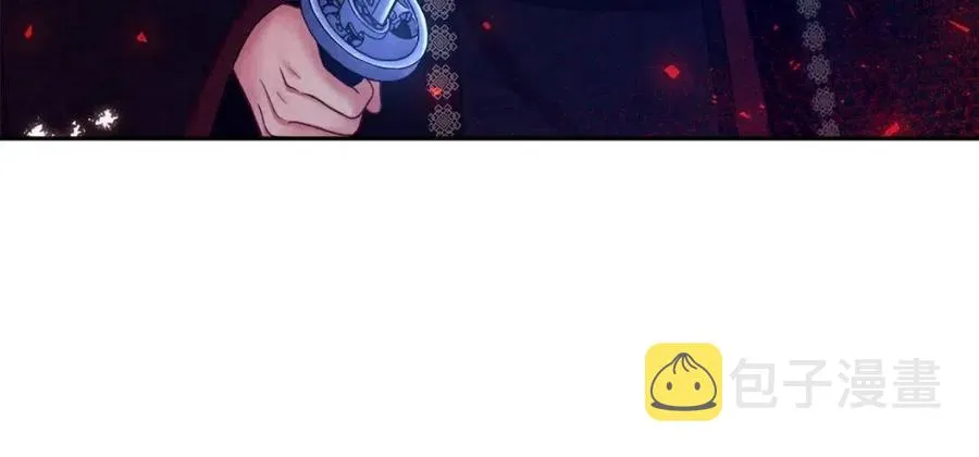 第58话 赏罚分明 第7页