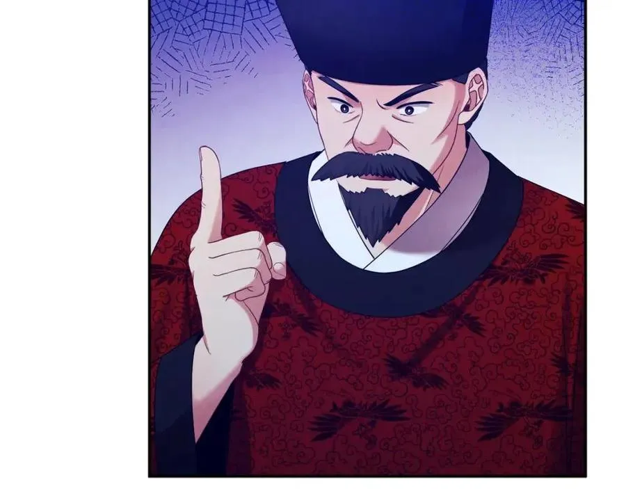 第58话 赏罚分明 第23页