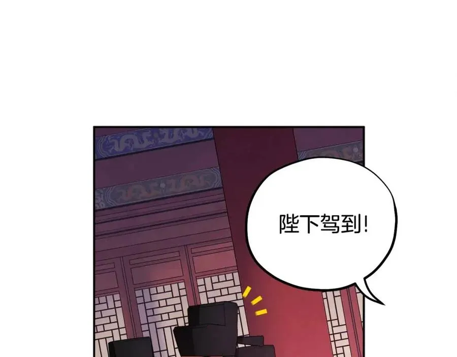 第58话 赏罚分明 第30页