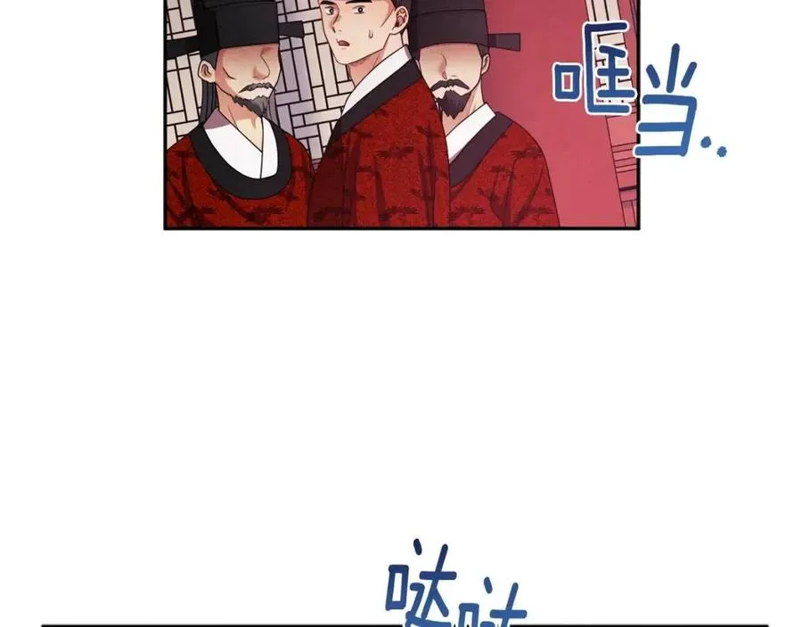 第58话 赏罚分明 第31页