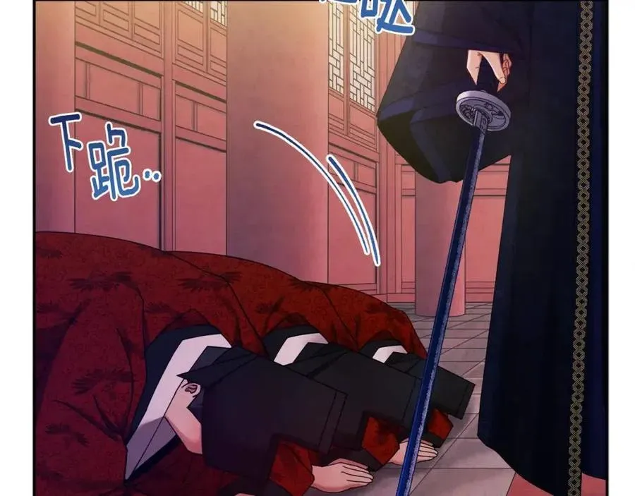 第58话 赏罚分明 第32页