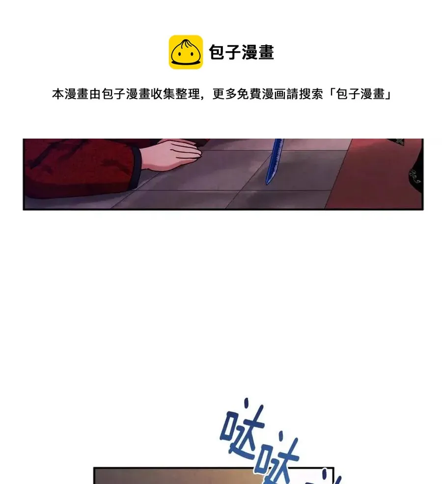 第58话 赏罚分明 第33页