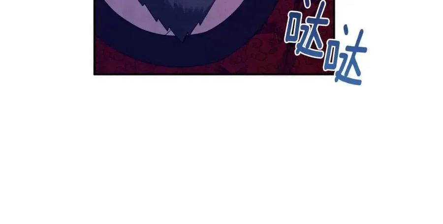 第58话 赏罚分明 第35页