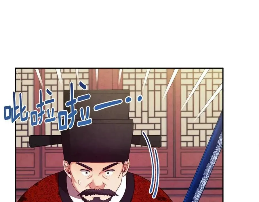 第58话 赏罚分明 第36页