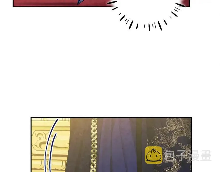 第58话 赏罚分明 第38页