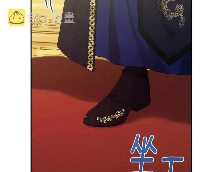 第58话 赏罚分明 第39页