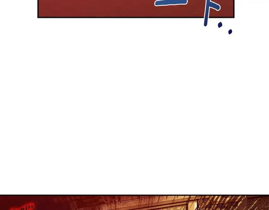 第58话 赏罚分明 第40页