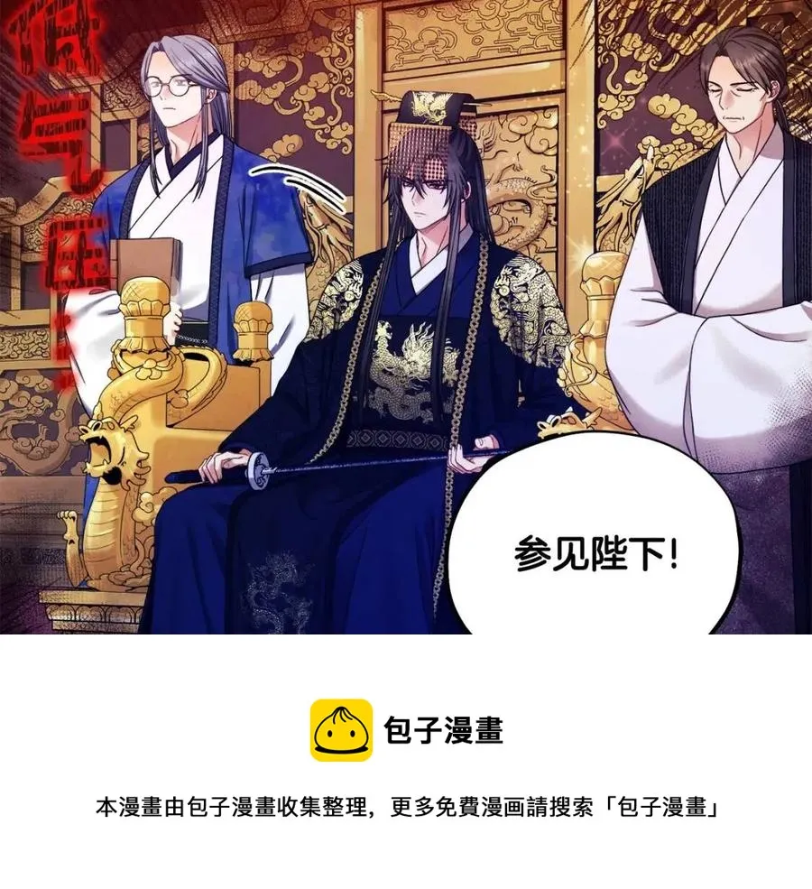 第58话 赏罚分明 第41页