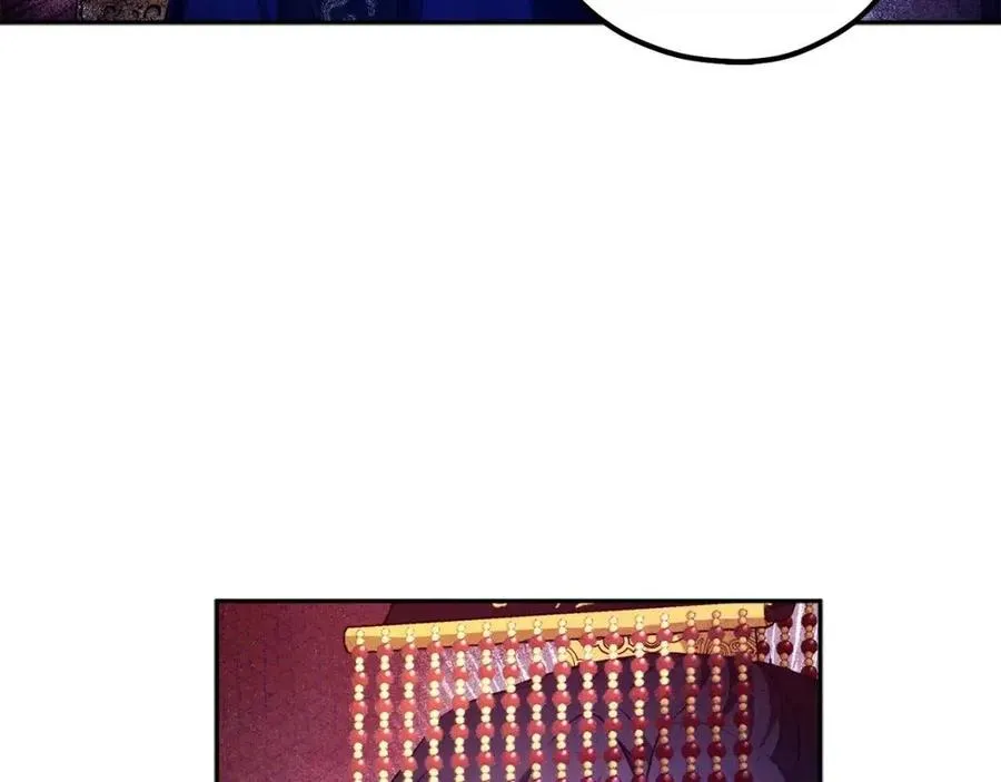 第58话 赏罚分明 第42页